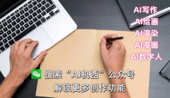 只需要放下繁琐的剪辑工做