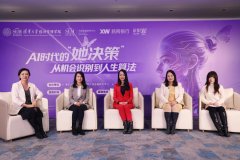 <b>AI产物设想取数据选择过程中</b>